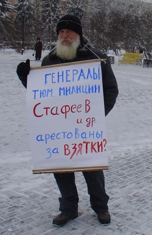 Виктор Егоров с вопросом Виктор Егоров с вопросом