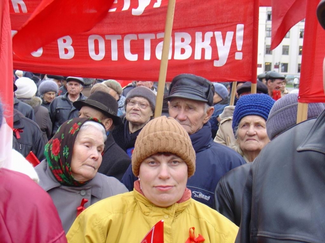 7 ноября митинг