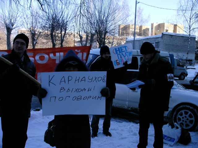 Карнаухов Карнаухов