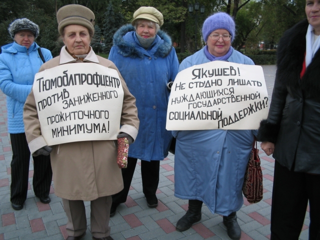 Профсоюзы требуют наполнить корзину Профсоюзы требуют наполнить корзину