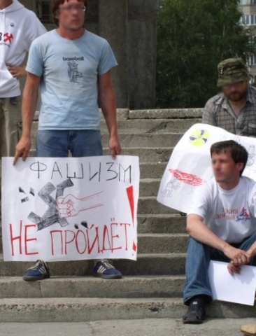 Фашизм не пройдёт Фашизм не пройдёт