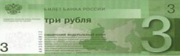 госбанк готовит нам подарки госбанк готовит нам подарки