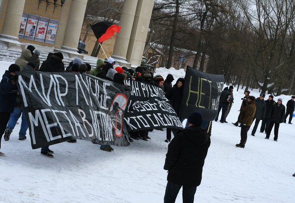 День дезертира: митинг