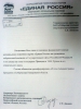 А потом вымогает