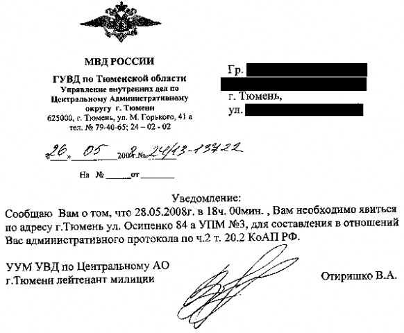 Текст к букету