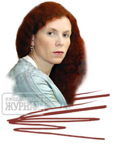 Юлия Латынина