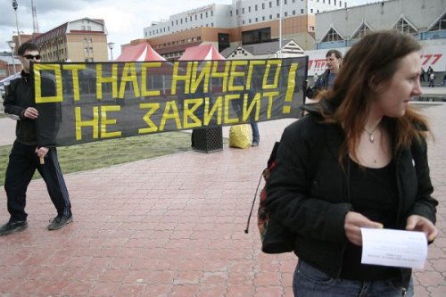 Независимость Независимость