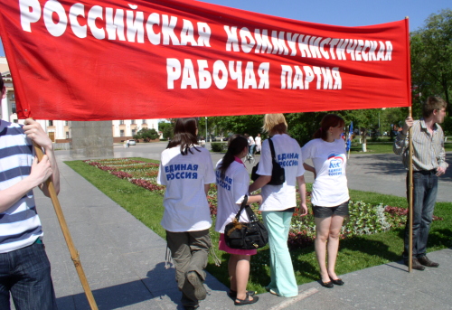 "Молодая Гвардия Единой России" встаёт под знамёна РКРП и показывает своё истинное лицо, в смысле, ж$пу (митинг 20.06.2008) "Молодая Гвардия Единой России" встаёт под знамёна РКРП и показывает своё истинное лицо, в смысле, ж$пу (митинг 20.06.2008)