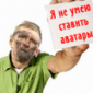 Изображение пользователя RGB.