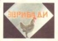 Изображение пользователя Rinda.