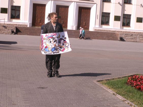 Одиночный пикет против комендантского часа 25.06.2009 - 2 Одиночный пикет против комендантского часа 25.06.2009 - 2