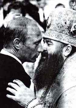 ПУТИН ГЕРАНТОФИЛ! ПУТИН ГЕРАНТОФИЛ!
